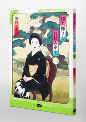 サムネイル6