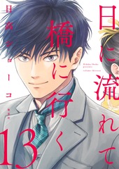 サムネイル1