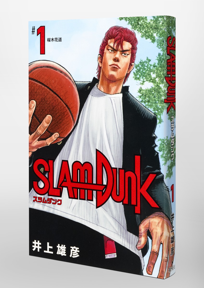 買いファッション SLAM DUNK 新装再編版 全巻 re:source ジャンプ 新聞