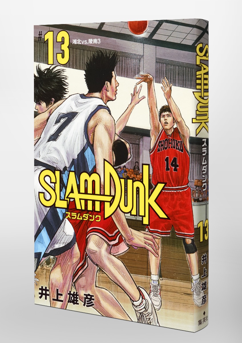 SLAM DUNK 桜木花道 お面 デッドストック - 作品別