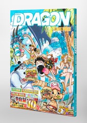 ONEPIECEイラスト集 COLORWALK 10 DRAGON／尾田 栄一郎 | 集英社 