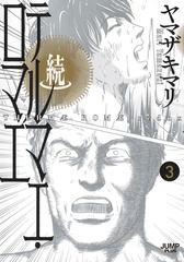 サムネイル1