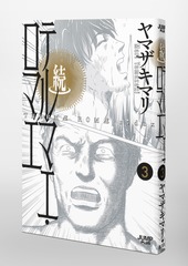サムネイル3