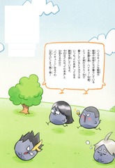 サムネイル2