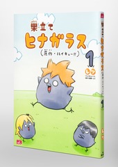 サムネイル3