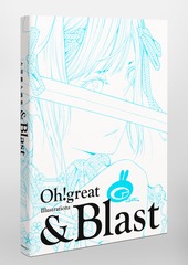 大暮維人画集 ＆ Blast／大暮 維人 | 集英社コミック公式 S-MANGA