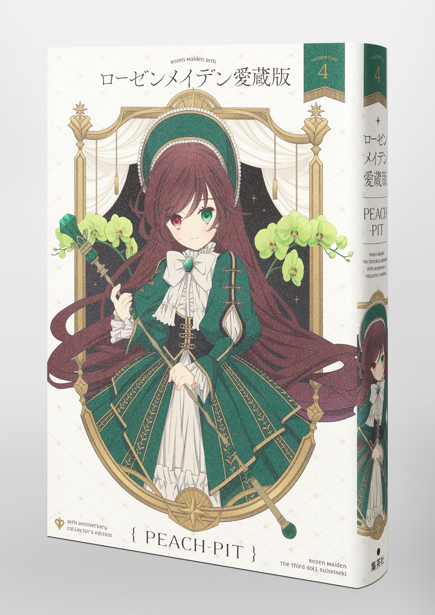 34,238円ローゼンメイデンRozen Maiden セル画\u0026ラフ画　PEACH-PIT