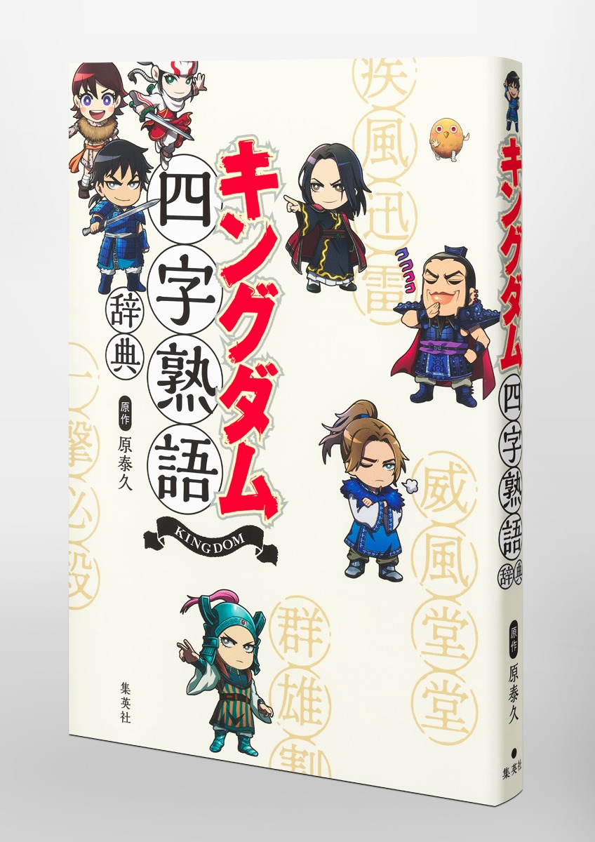 キングス&クイーン('04仏)・日本語字幕 国宝 毘楼博叉像 鎌倉時代|像高159cm 尊名はインド語の音写