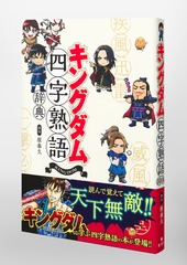 サムネイル5