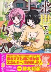 サムネイル2