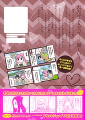 サムネイル3