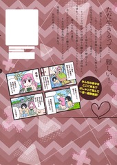 サムネイル4