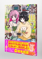 サムネイル5