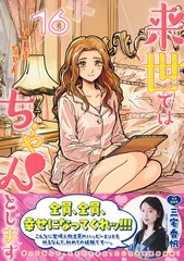 サムネイル2