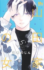 集英社コミック公式 S-MANGA