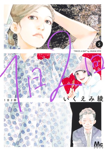 人気漫画家いくえみ綾作品❤️セット レンタル落ち】 いくえみ綾 17作品 全巻セット 57冊 まとめ売り