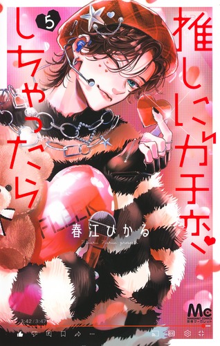 五推し ダンロップ／スリクソン ZX／スリクソン ZX5 Mk II アイアンの口コミ