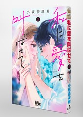 サムネイル3