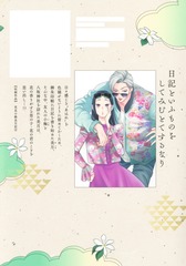 サムネイル2