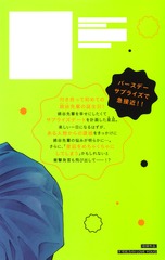 サムネイル2