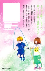 サムネイル2