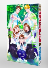 サムネイル3