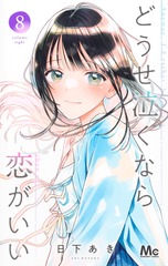 サムネイル1