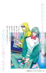 サムネイル2