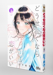 サムネイル3