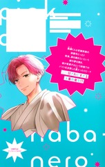 サムネイル2