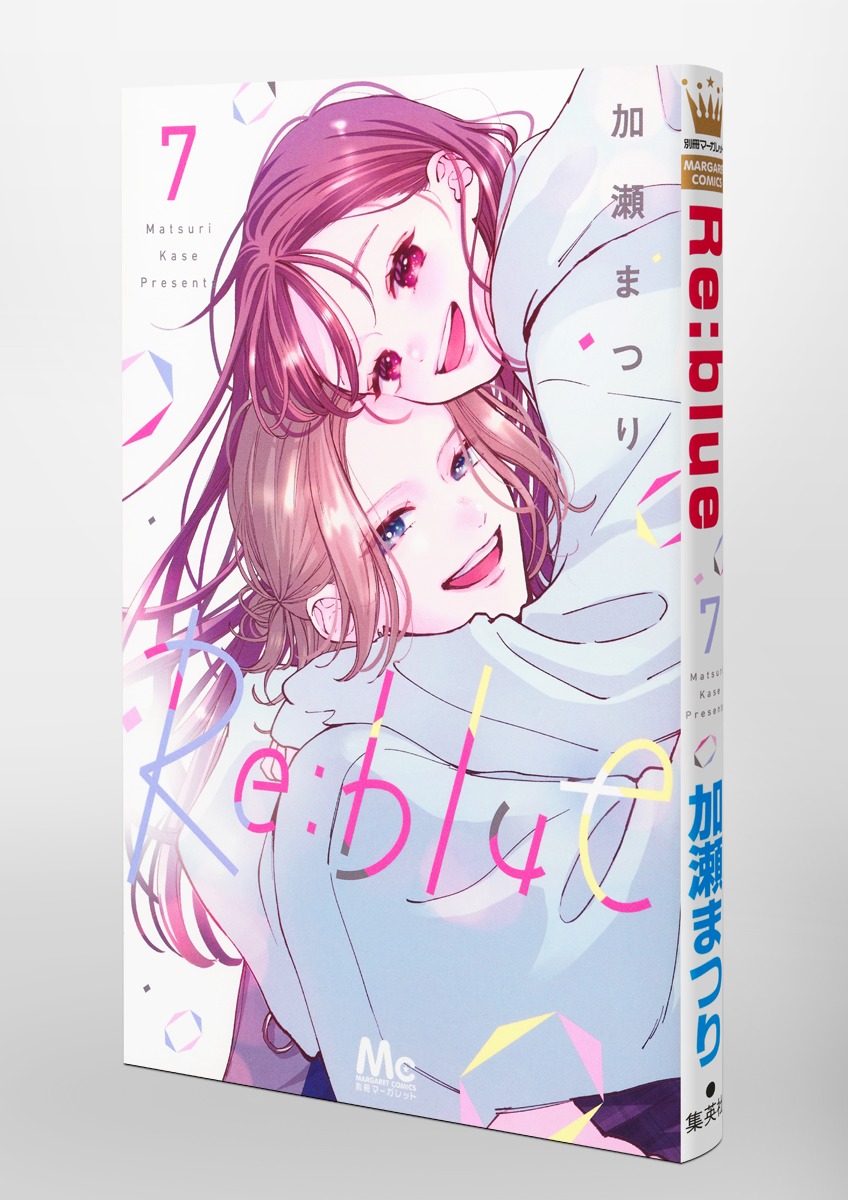 早割シーズン券 Re:blue 7／加瀬 ― SHUEISHA ― 集英社 | まつり その他