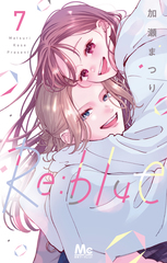 Re:blue 7