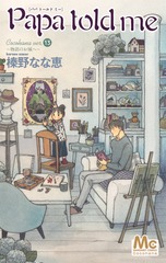 検索結果 | 集英社 ― SHUEISHA ―