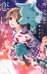 サムネイル1