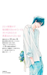サムネイル2