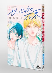 サムネイル3