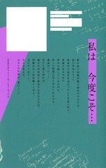 サムネイル2