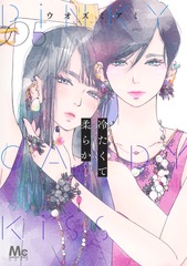 サムネイル1