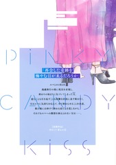 サムネイル2