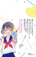サムネイル2