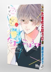サムネイル3
