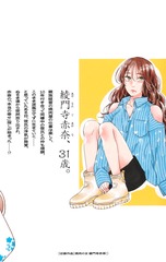 サムネイル2
