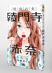 サムネイル3