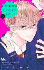コミックスTOP | 集英社 ― SHUEISHA ―