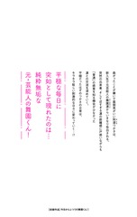サムネイル2
