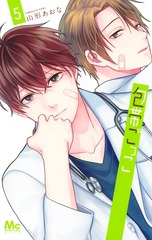 集英社コミック公式 S-MANGA