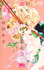 サムネイル1