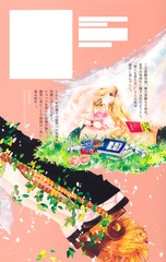 サムネイル2