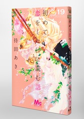 サムネイル3
