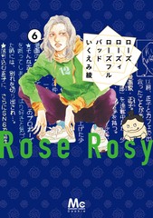 新刊情報 | 集英社コミック公式 S-MANGA